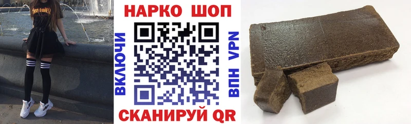 Продажа наркотиков Алзамай ГАШИШ  A PVP  Меф 