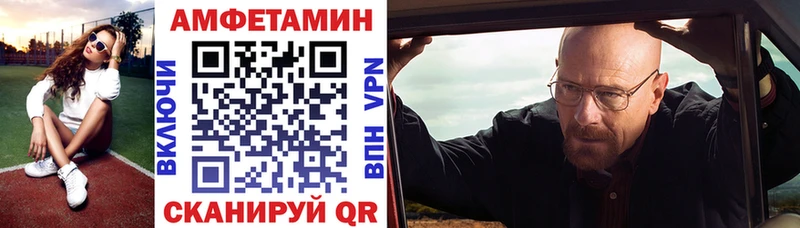хочу   Алзамай  гидра вход  Amphetamine Розовый 