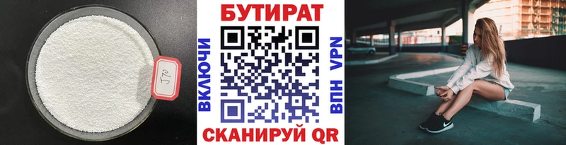 цена   Алзамай  shop Telegram  Бутират оксана 