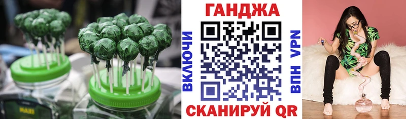 ОМГ ОМГ зеркало  даркнет сайт  маркетплейс официальный сайт  Еда ТГК марихуана  Алзамай 