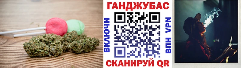 Еда ТГК конопля Алзамай