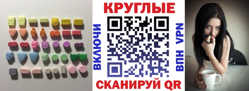 Ecstasy VHQ  где купить   Алзамай 