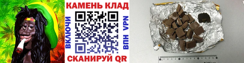 ГАШИШ Изолятор Алзамай