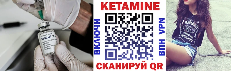 Кетамин VHQ  Алзамай 