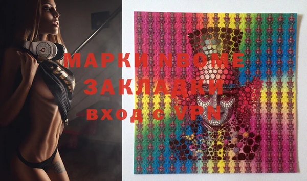 мефедрон мука Алзамай