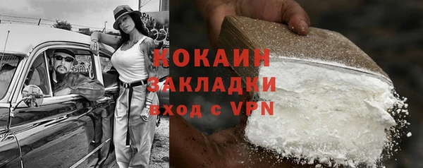 мефедрон мука Алзамай
