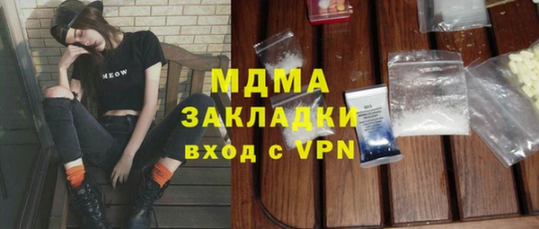 мефедрон мука Алзамай