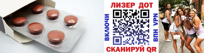 ЛСД экстази кислота  как найти наркотики  Алзамай 