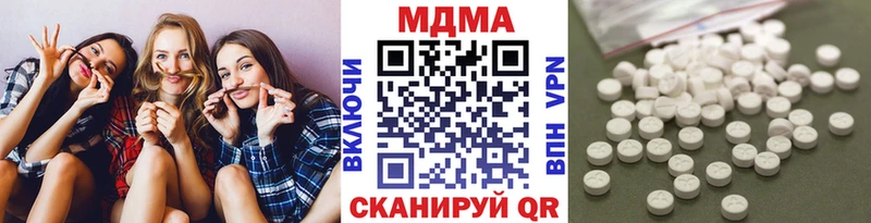 даркнет сайт  Алзамай  МДМА молли 
