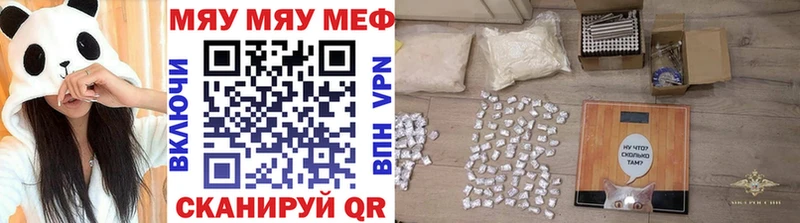 МЕФ  Алзамай