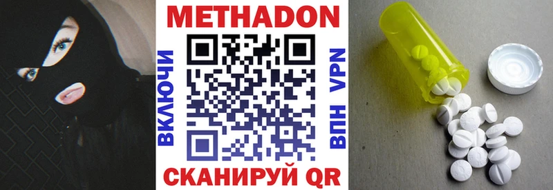 сколько стоит  Алзамай  МЕТАДОН мёд 