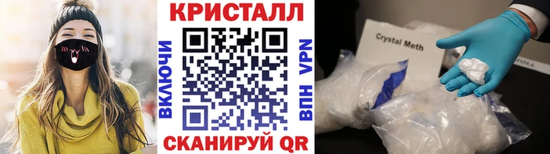 МЕТАМФЕТАМИН кристалл  мега зеркало  Алзамай 