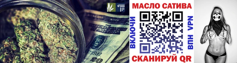 это наркотические препараты  Алзамай  Дистиллят ТГК THC oil  как найти  